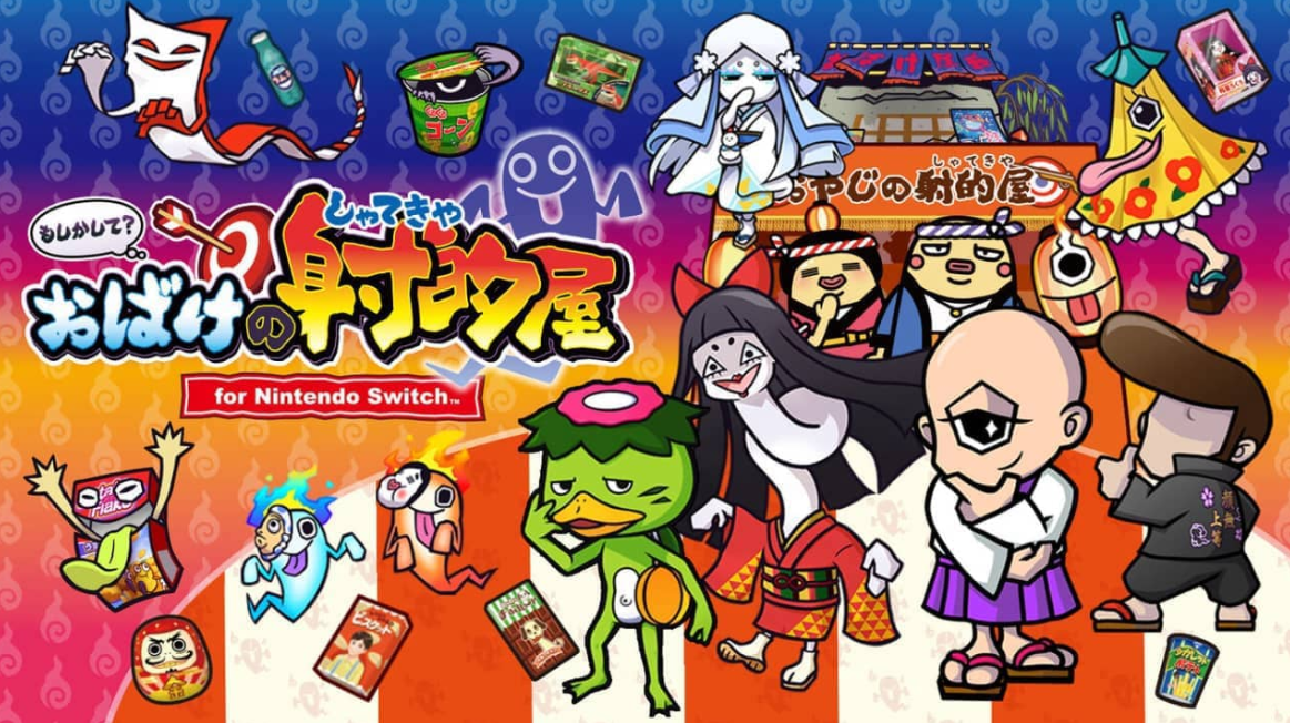 《难道是？妖怪射击屋 Moshikashite? Obake no Shatekiya》Switch中文版XCI下载-谷进海小站