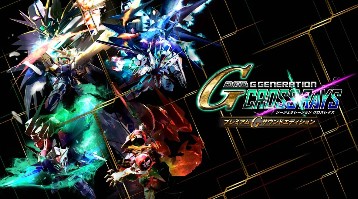 《SD高达G世纪：火线纵横Premium G Sound Edition》Switch中文版NSP下载 – 含1.6.5补丁-谷进海小站