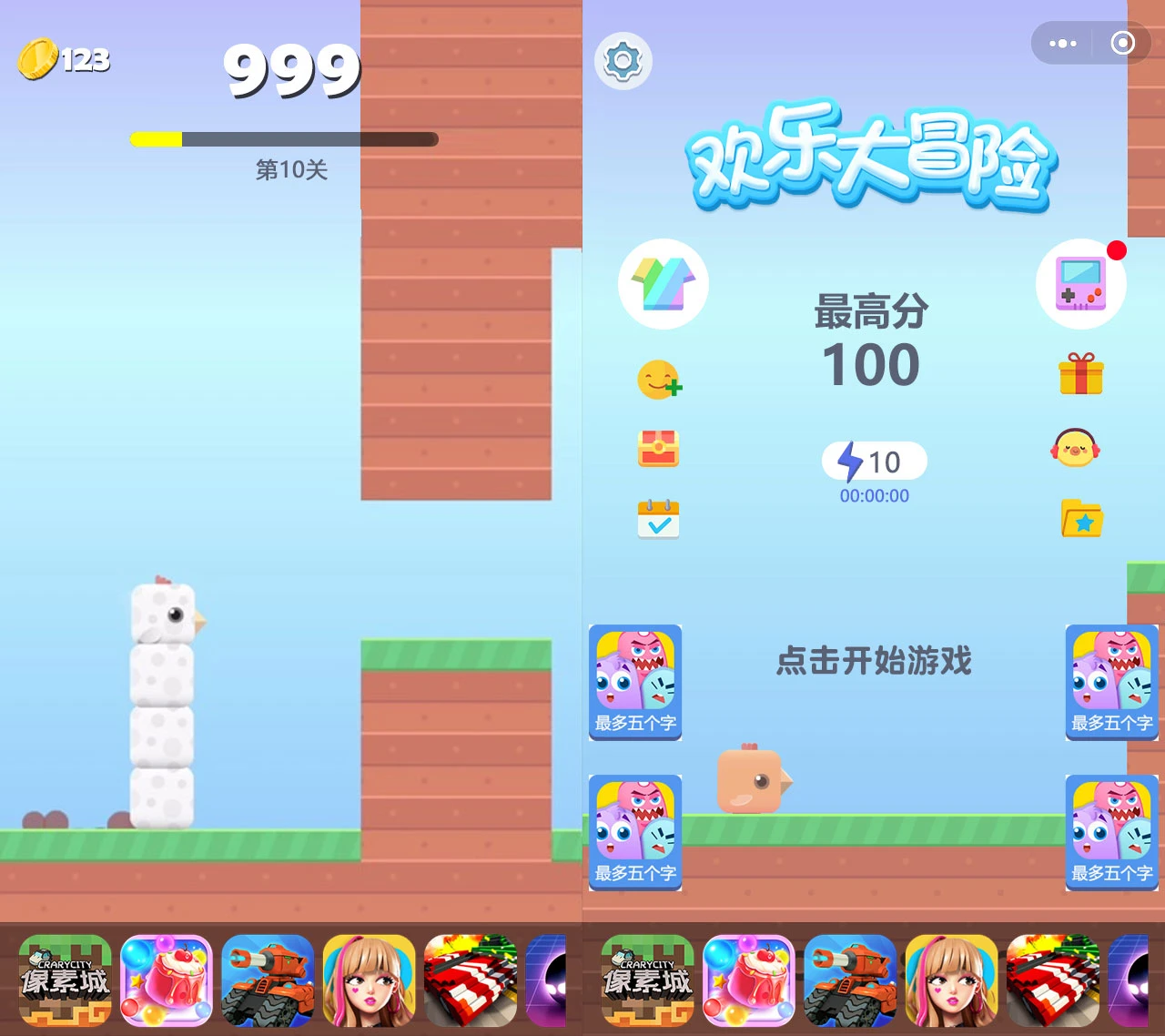 小游戏方块鸟冒险Cocos Creator 2.x 源码休闲游戏开发模板-谷进海小站